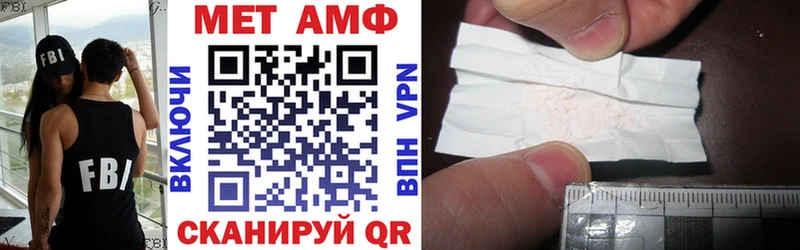 Amphetamine 97%  Сыктывкар 