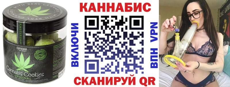 даркнет сайт  Сыктывкар  Печенье с ТГК марихуана 