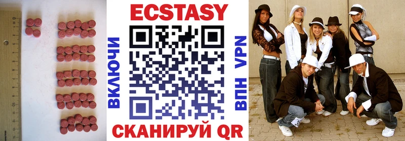 Экстази 99%  Сыктывкар 