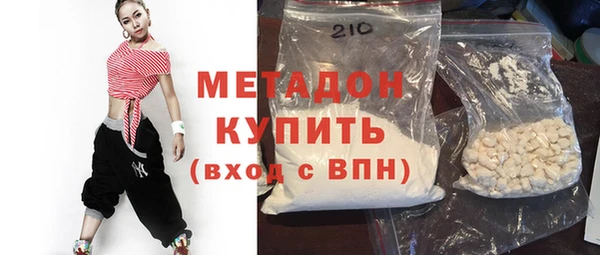 MDMA Premium VHQ Михайловск