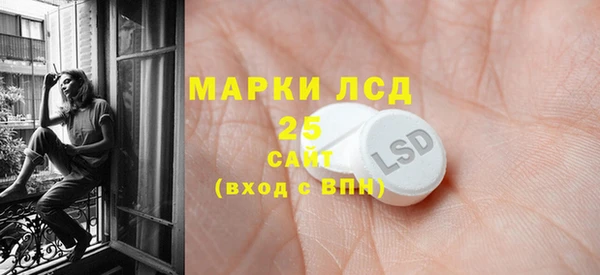 MDMA Premium VHQ Михайловск