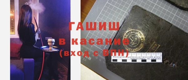 прущие крисы Михайловка