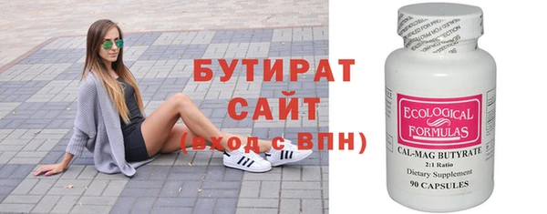 MDMA Premium VHQ Михайловск