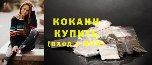 MDMA Premium VHQ Михайловск