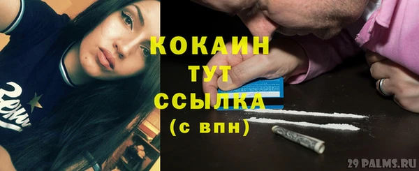 прущие крисы Михайловка