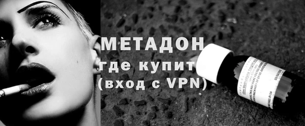 MDMA Premium VHQ Михайловск