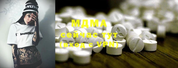 прущие крисы Михайловка