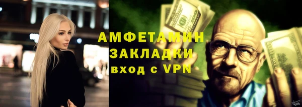 MDMA Premium VHQ Михайловск