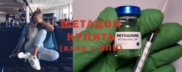 MDMA Premium VHQ Михайловск