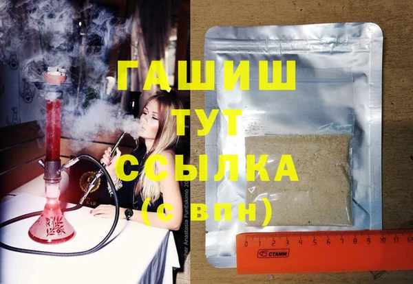 MDMA Premium VHQ Михайловск