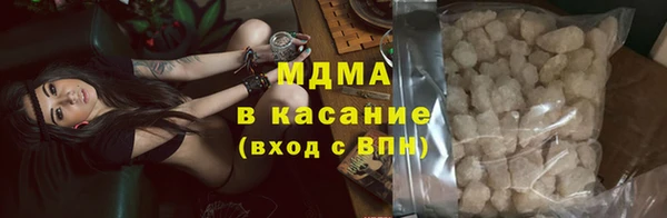 MDMA Premium VHQ Михайловск