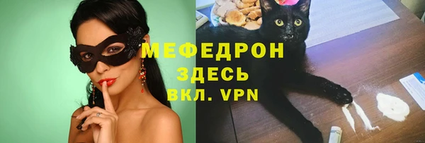 прущие крисы Михайловка