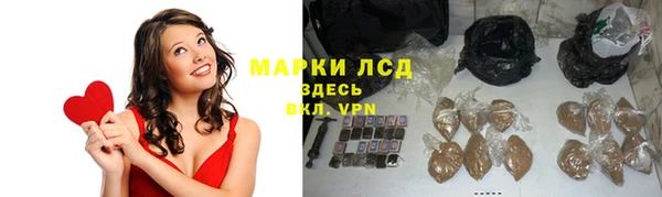 прущие крисы Михайловка