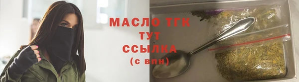 MDMA Premium VHQ Михайловск