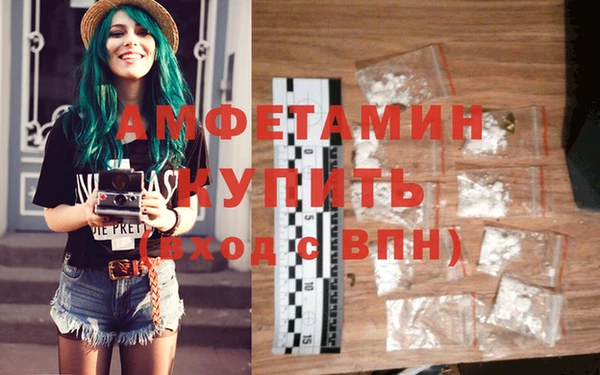 MDMA Premium VHQ Михайловск