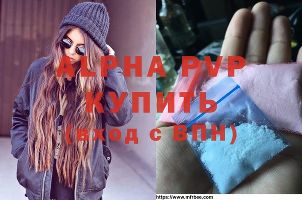 прущие крисы Михайловка