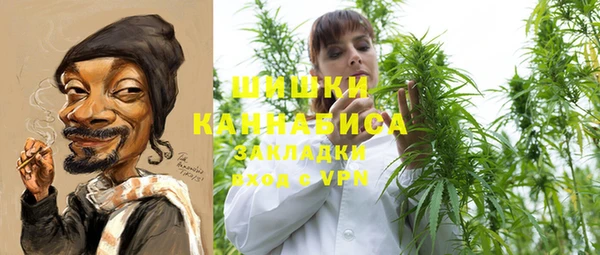MDMA Premium VHQ Михайловск