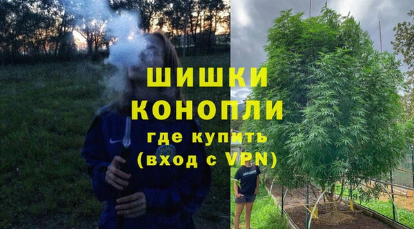MDMA Premium VHQ Михайловск