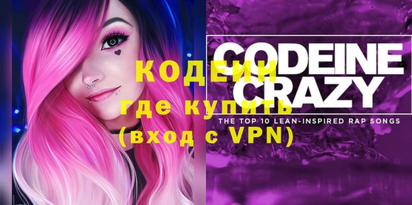 MDMA Premium VHQ Михайловск