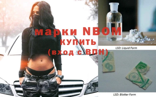 прущие крисы Михайловка