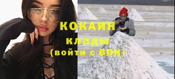 MDMA Premium VHQ Михайловск