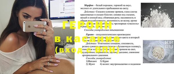прущие крисы Михайловка
