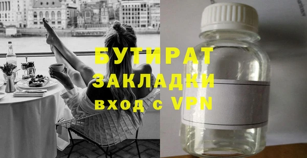 MDMA Premium VHQ Михайловск