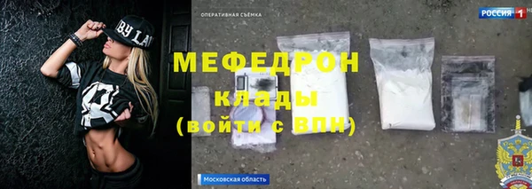 MDMA Premium VHQ Михайловск
