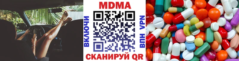 МДМА crystal Сыктывкар
