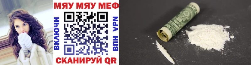 что такое   Сыктывкар  МЕФ mephedrone 