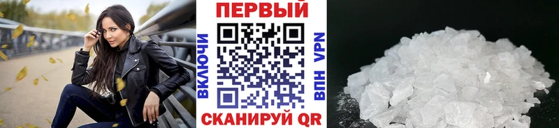 Метамфетамин Methamphetamine  shop какой сайт  Сыктывкар 