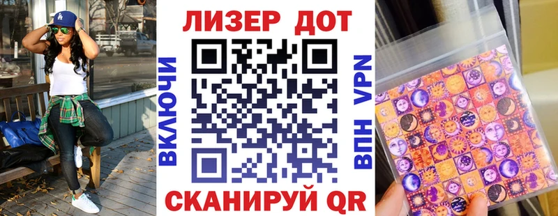Марки 25I-NBOMe 1,8мг  Сыктывкар 