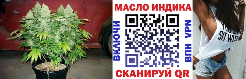 закладки  Сыктывкар  Дистиллят ТГК вейп 